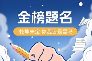 队记：武切维奇将在今日对阵黄蜂比赛中复出 此前缺战5场